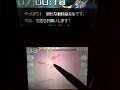 Trauma Center 2 - 7-3 with One Stylus, No HT, XS Trauma Center 2 - 7-3 with One Stylus, No HT, XS