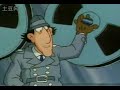 Inspector Gadget - 11 - A Star is Lost part 3 Inspector Gadget - 11 - A Star is Lost part 3