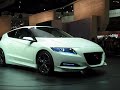HONDA CR-Z Concept (SPORTS HYBRID)  in Tokyo Motor Show 2009