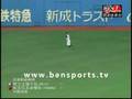 經典瞬間系列 の 7 日本职业棒球NPB