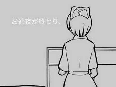 最後の日記Youtube(ユーチューブ・ゆーちゅーぶ)・Dailymotion動画