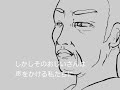 最後の日記