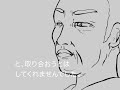 最後の日記