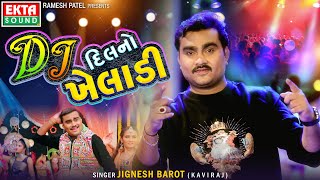 DJ Dil No Kheladi  Jignesh Barot (Kaviraj)  Gujara