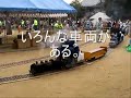 ??SL?in fukuchiyama 2008?????? ??SL?in fukuchiyama 2008??????