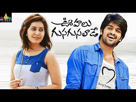 Oohalu Gusagusalade Shortened Movie | Naga Shaurya, Rashi Khanna | Sri Balaji Video