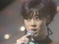 中森明菜　禁区