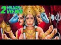 Download Powerful Mantra To Destroy Enemies L Shree Hanuman Mantra Mp3 Song