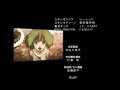 Ai Oboete Imasuka (Do You Remember Love?) - Yoko Kanno Ver.