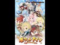 Feb 06, 2015: pocket knights bgm for 刻忘れの森のコロノ special boss jan 30 - feb 9 2015