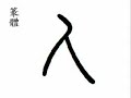 ? man; person; people; (r�n )