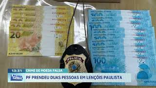 Crime de moeda falsa: PF prendeu duas pessoas em Lençóis Paulista