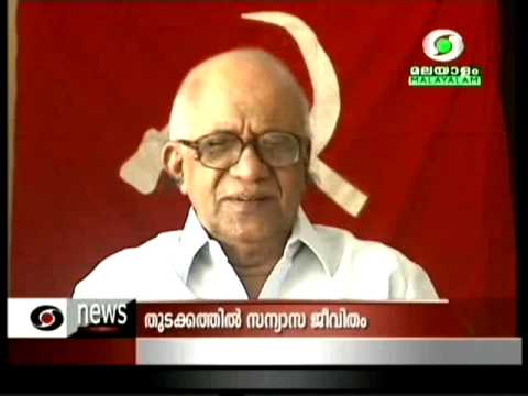 cpi kerala
