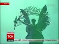 Lviv 750 Years Celebration, Ukraine