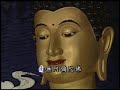 Chinese Buddhist Evening Ceremony Amitabha Buddha ?? ?? ?? Chinese Buddhist Evening Ceremony Amitabha Buddha ?? ?? ??