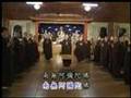 Chinese Buddhist Evening Ceremony Amitabha Buddha 佛教 晚課 繞佛