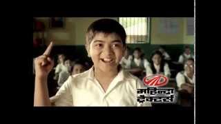 Mahindra Tractors - Milage Ka Master (School Boy T