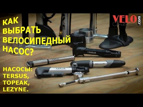 Видео о Насос Lezyne SPORT DRIVE HP
