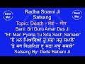 Download Maut Death By Dada Babani Ji Mehla 3 Eh Man Pyaria Tu Sada Sach Samaaley Mp3 Song