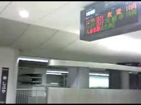 副都心線発車