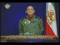 Iran will be free soon(OGHAB E IRAN)25-1 Iran will be free soon(OGHAB E IRAN)25-1