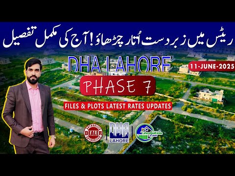 Buy or Wait? DHA Lahore Phase 7 Prices June 2025 | Complete Plots & Files Breakdown