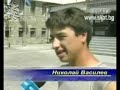 ????? ??????? ???????? / Turks attacked a Bulgarian