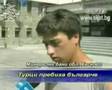Турци пребиха Българин / Turks attacked a Bulgarian