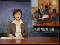 AHN19NOV-KSAC 대학박람회