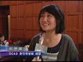 AHN19NOV-KSAC 대학박람회