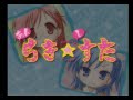 Lucky Star ????? Ryouou Gakuen Outousai Kagami\ Lucky Star ????? Ryouou Gakuen Outousai Kagami\