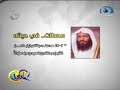 الكلباني .. إماماً للحرم المكي (تقرير تلفزيوني)