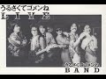 松本孝弘+ カルメンマキ+鳴瀬喜博 etc -Wishing well
