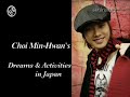 [SUB] 081021 FT Island Monologue - Choi Min Hwan