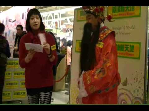 See video