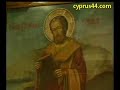 St. Barnabas Monastery North Cyprus