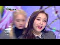 하늘을 넘어(Over The Sky) - 드림캐쳐(DREA