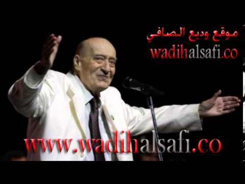 كلمات اغنية المكتوب وديع الصافي