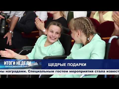 Итоги недели. Барановичский район. 25.07.26