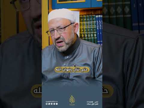 دعوة إلى الجنة - الدكتور محمد ماهر رمضان