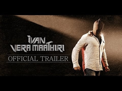 Ivan Vera Maathiri I Official Trailer I 2013