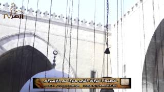 أخلاق النبى وتراحم الاسلام