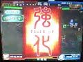 samkukji tizan2(?????2 ??) fan114?vs??