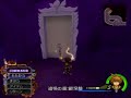 kingdom hearts ii final mix   cavern of remembrance   part 2