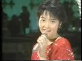 oginome yoko 荻野目ちゃん
