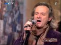 Christos Thivaios - Den Eimai Allos