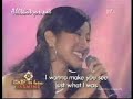 \"When You Tell Me That You Love Me\" \"When You Tell Me That You Love Me\"