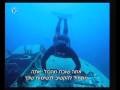 צלילה חופשית - כתבה מתוך חדשות ערוץ 10