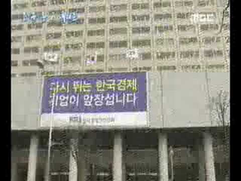 네티즌 대 조중동 2 - 뉴스후