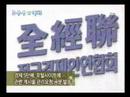 네티즌 대 조중동 2 - 뉴스후